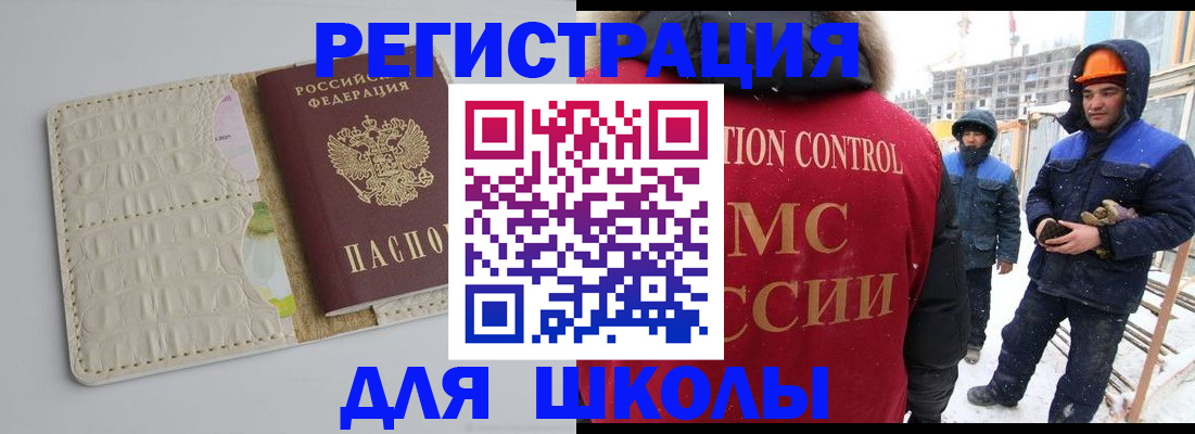 временная регистрация госуслуги в Хабаровском крае