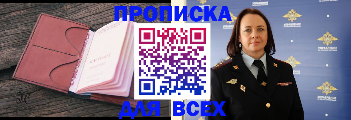 временная регистрация госуслуги в Хабаровском крае