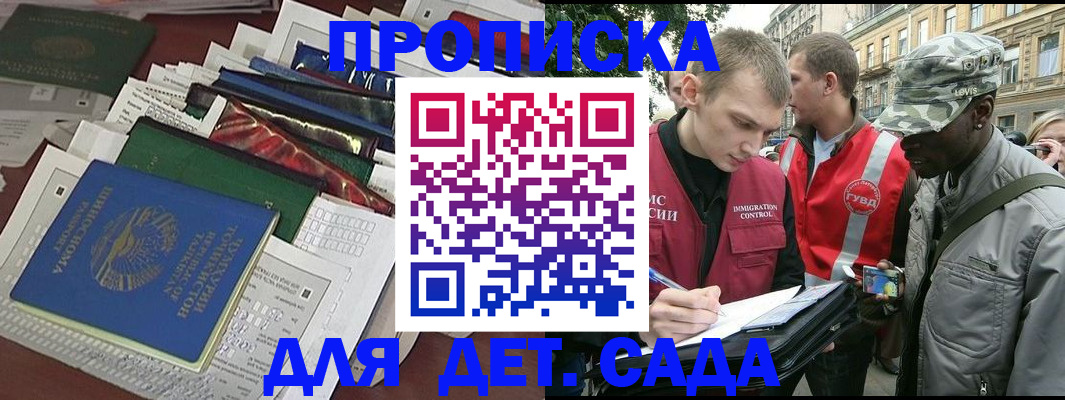 прописка для кредита в Хабаровском крае